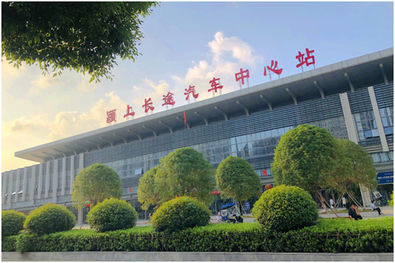 潁上長(cháng)途汽車(chē)中心站