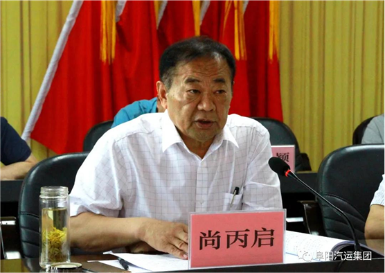 集團召開(kāi)“迎接建黨一百周年，壓實(shí)安全生產(chǎn)責任推進(jìn)會(huì )”