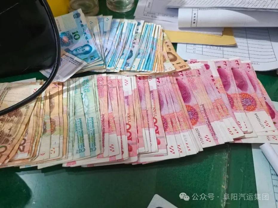 5300元現金失而復得 汽車(chē)東站安檢員拾金不昧